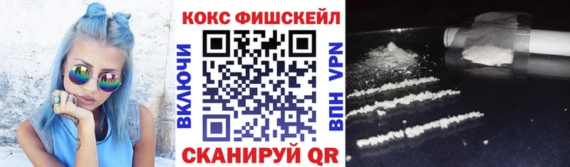 Где купить Яблоновский ГАШИШ  СОЛЬ  КОКАИН  Меф мяу мяу  Каннабис 