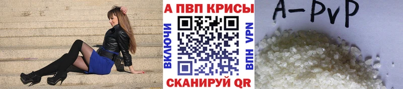 A PVP мука Яблоновский