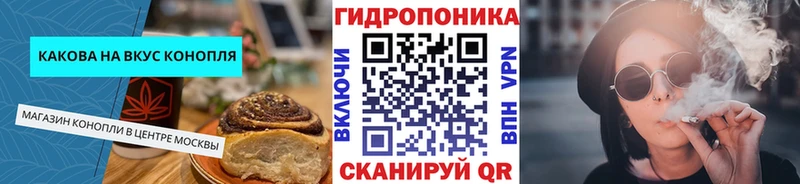 OMG как войти  купить наркотики сайты  дарк нет официальный сайт  Печенье с ТГК конопля  Яблоновский 