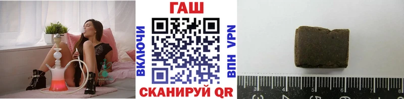 Гашиш Изолятор  Яблоновский 