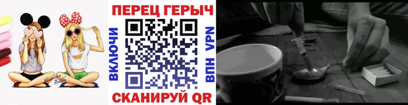 ГЕРОИН гречка  Яблоновский 