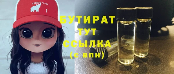 молекула духа Михайлов