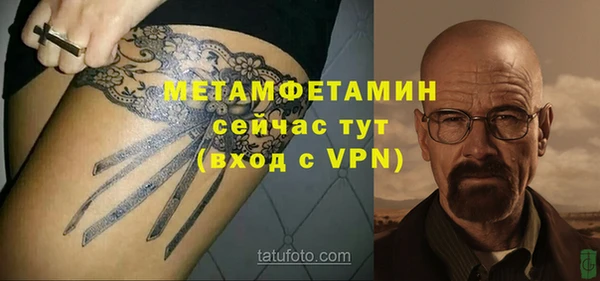 бошки Михайловск