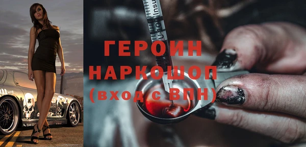 прущие крисы Абаза