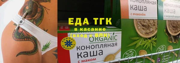 сатива Михайловка