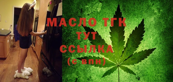 тгк Алексин