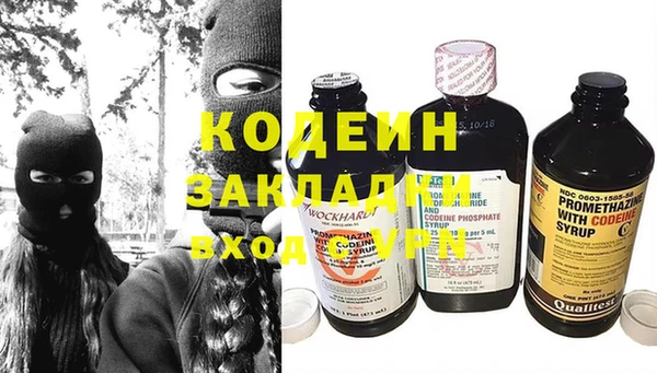 сатива Михайловка