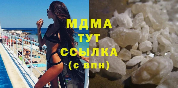 прущие крисы Абаза