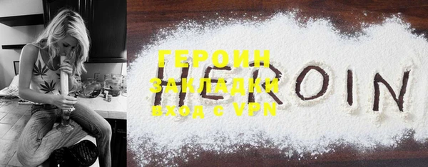 бошки Михайловск