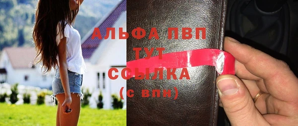 прущие крисы Абаза