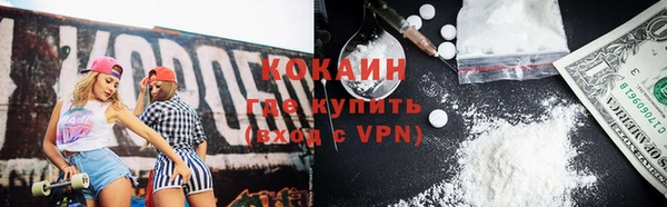 PSILOCYBIN Абинск