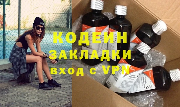 прущие крисы Абаза