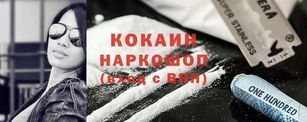 СК Абдулино