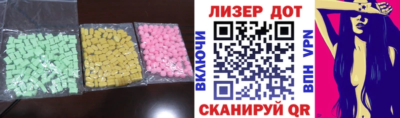 LSD-25 экстази кислота купить наркоту Яблоновский