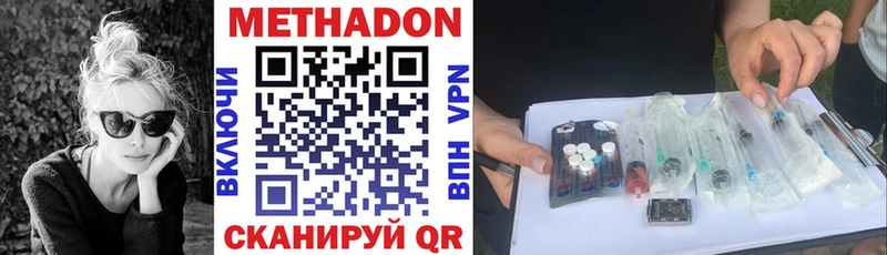OMG как зайти  Яблоновский  Метадон мёд 