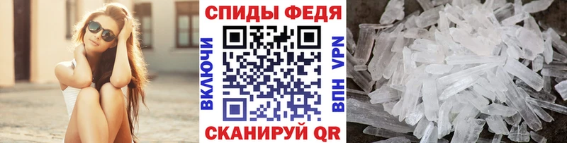 сколько стоит  Яблоновский  Первитин кристалл 