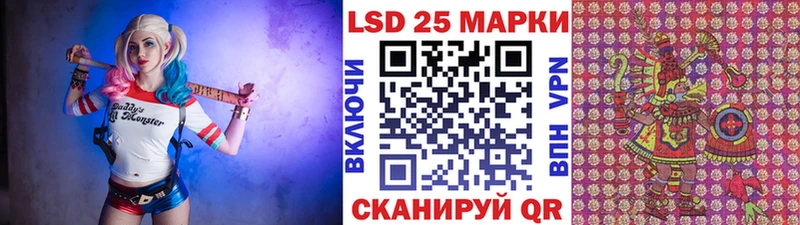 Марки NBOMe 1,8мг  Яблоновский 