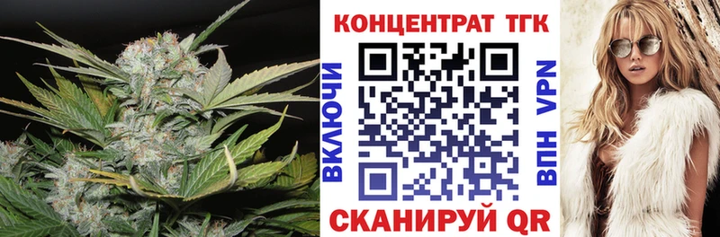 ТГК вейп с тгк  kraken онион  Яблоновский 