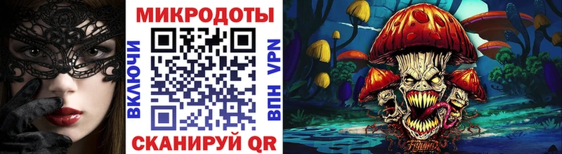 Галлюциногенные грибы Magic Shrooms Яблоновский